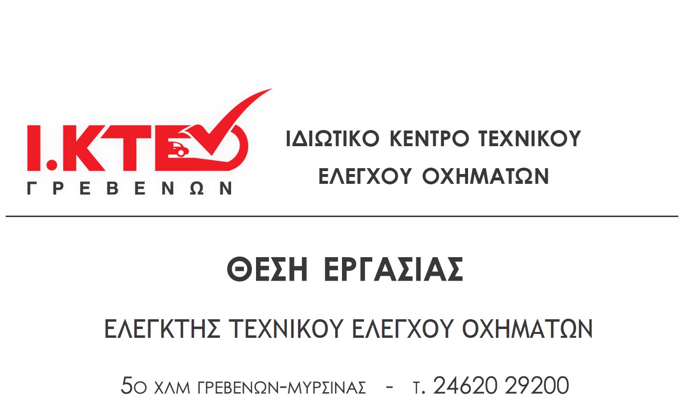 aggelia copy