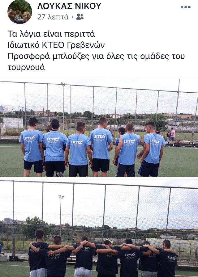  Viber 2019 06 25 10 44 37